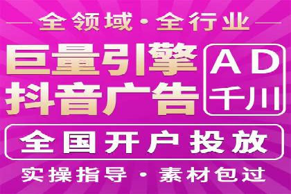 精准触达用户：信息流广告在社交应用中的投放技巧